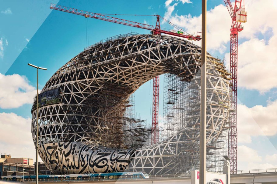 Museum of the Future